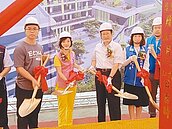 紓解就學需求　竹縣市2校擴建動工