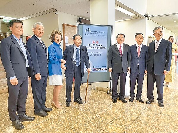 美國福茂集團創辦人、「華人船王」趙錫成(左四)捐出100萬美元,幫助台灣海洋大學興建「木蘭海洋海事教育大樓」,趙錫成的女兒趙小蘭(左三)一同出席揭牌。圖/台灣海洋大學提供