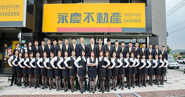 贏得在地人的信任與認同,帶動績效穩健成長,永慶不動產花蓮吉安和平加盟店今年前4個月已創造4300萬元業績。圖/永慶不動產提供