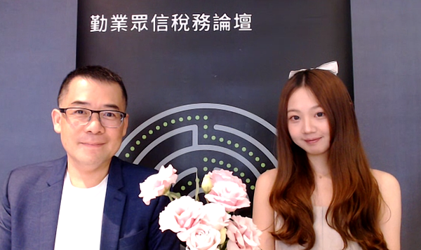 網紅賺很大?小心繳稅踩雷 比上班族還苦 網紅必修的稅法課。圖/勤業眾信提供