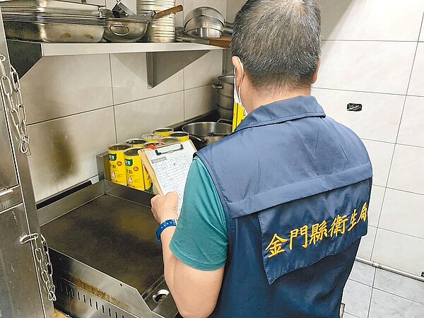 今(2024)年5月底赴金門旅遊的台中市旅行團爆發疑似食品中毒案件,經金門縣衛生局採檢5家個案曾用餐過之餐廳送驗,檢驗報告20日出爐,暫排除食品中毒可能。圖/金門縣衛生局提供