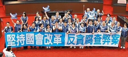 立法院21日針對行政院提出國會改革覆議案進行記名投票，開票結果62：51，2項修法覆議案未通過，國民黨立委在議場內拉起「堅持國會改革，反貪腐查弊案」布條。（姚志平攝）