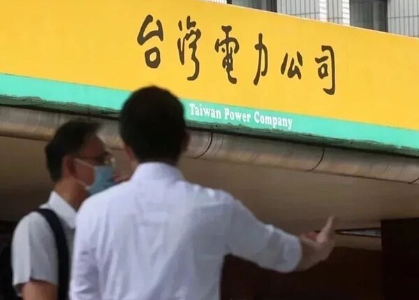 北市1999晚間持續接獲民眾反映信義區停電。圖/聯合報系資料照