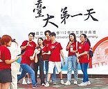 教團憂未來10年　逾30所大學轉型、退場