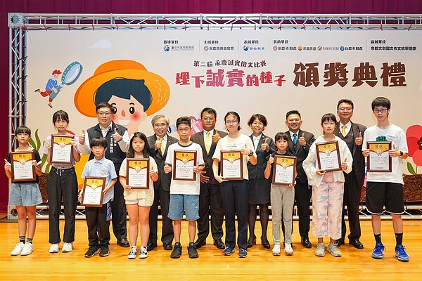 永慶誠實徵文比賽前進大臺中舉辦頒獎典禮,臺中市教育局副局長葉俊傑(後排左三)、永慶慈善基金會董事劉炳耀(後排左四)到場頒獎、勉勵獲獎學生。(圖/永慶房產集團提供)