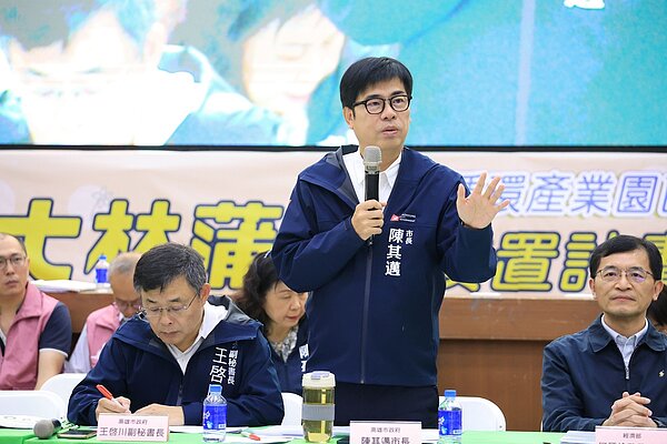 回應大林蒲方案選擇調查居民訴求,高市府與經濟部召開第五次說明會。圖/高雄市政府提供