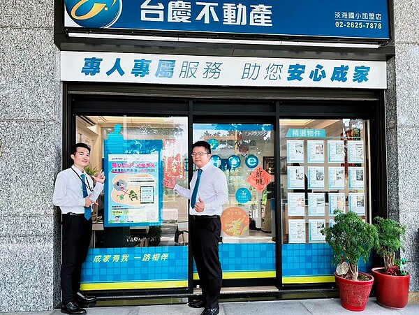 永慶房產集團旗下所有門店,響應內政部政策,一同堆動「地籍異動即時通」。圖/永慶房產集團提供