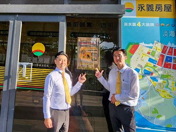 2023年永慶房產集團全集團替超過11萬買賣方圓滿成交,若客戶都同步申請「地籍異動即時通」,服務就能很快地推廣出。圖/永慶房產集團提供