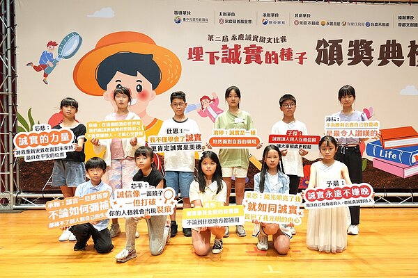 同學們寫下自己對誠實的體悟,創造出一句句動人金句,讓評審老師相當驚豔(圖/永慶房產集團提供)