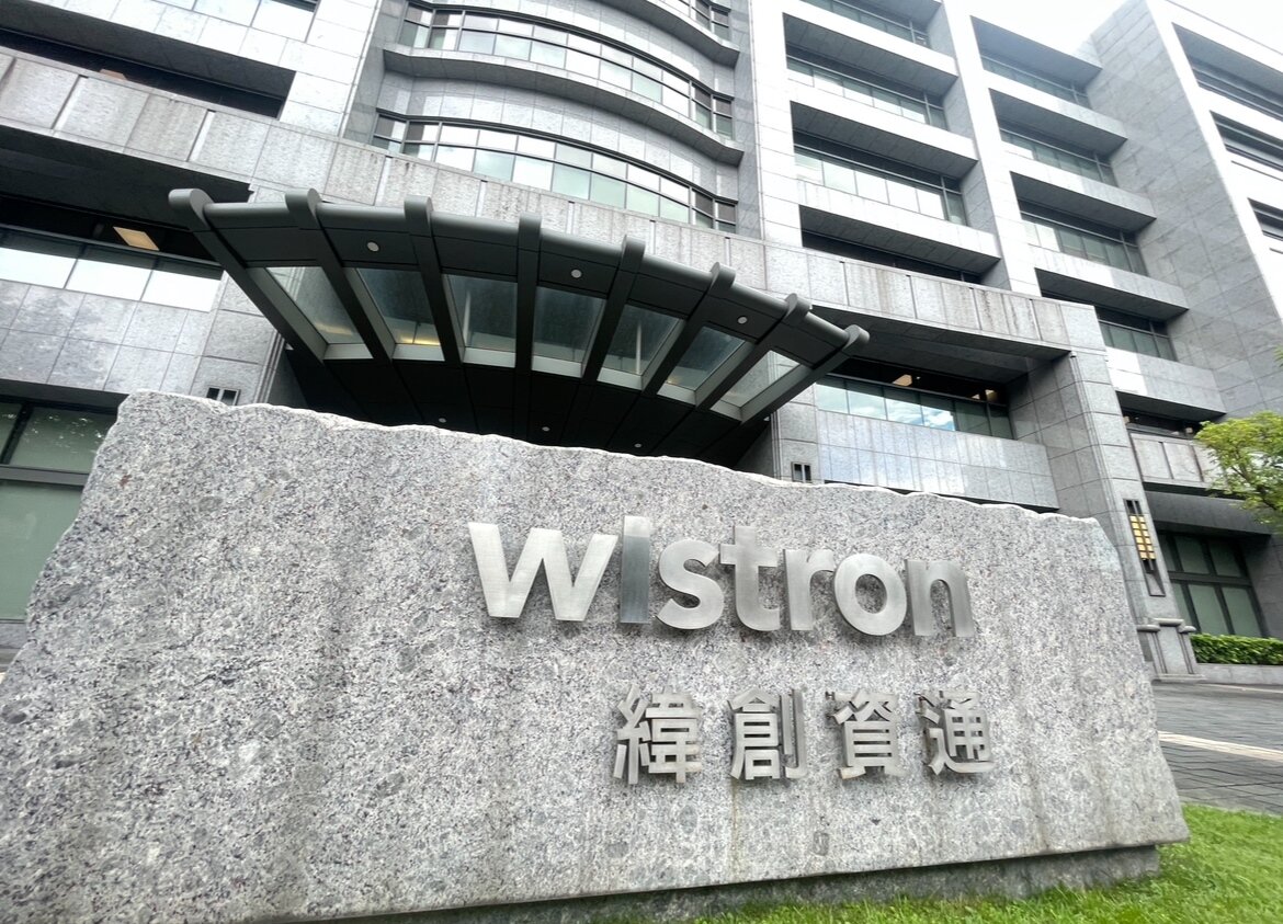 緯創。 記者吳康瑋/攝影