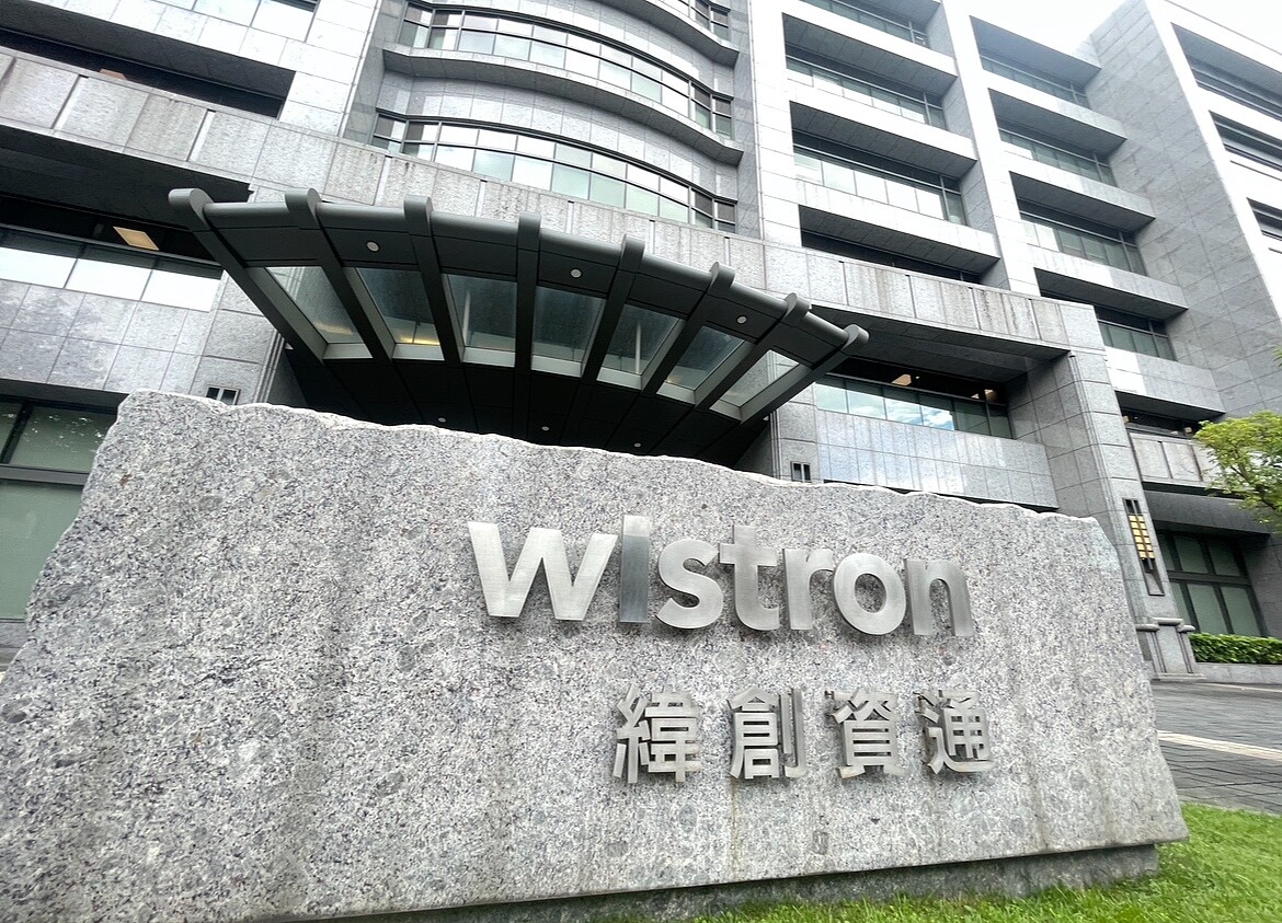 緯創。 記者吳康瑋/攝影