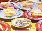 桃園壽司店醬料碟放守宮　女大生挨轟