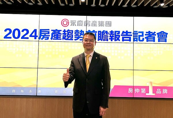 永慶房產集團業務總經理葉凌棋。圖／好房網News記者蔡佩蓉攝影
