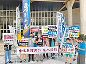 台化彰化廠國賠案　二審改判免賠