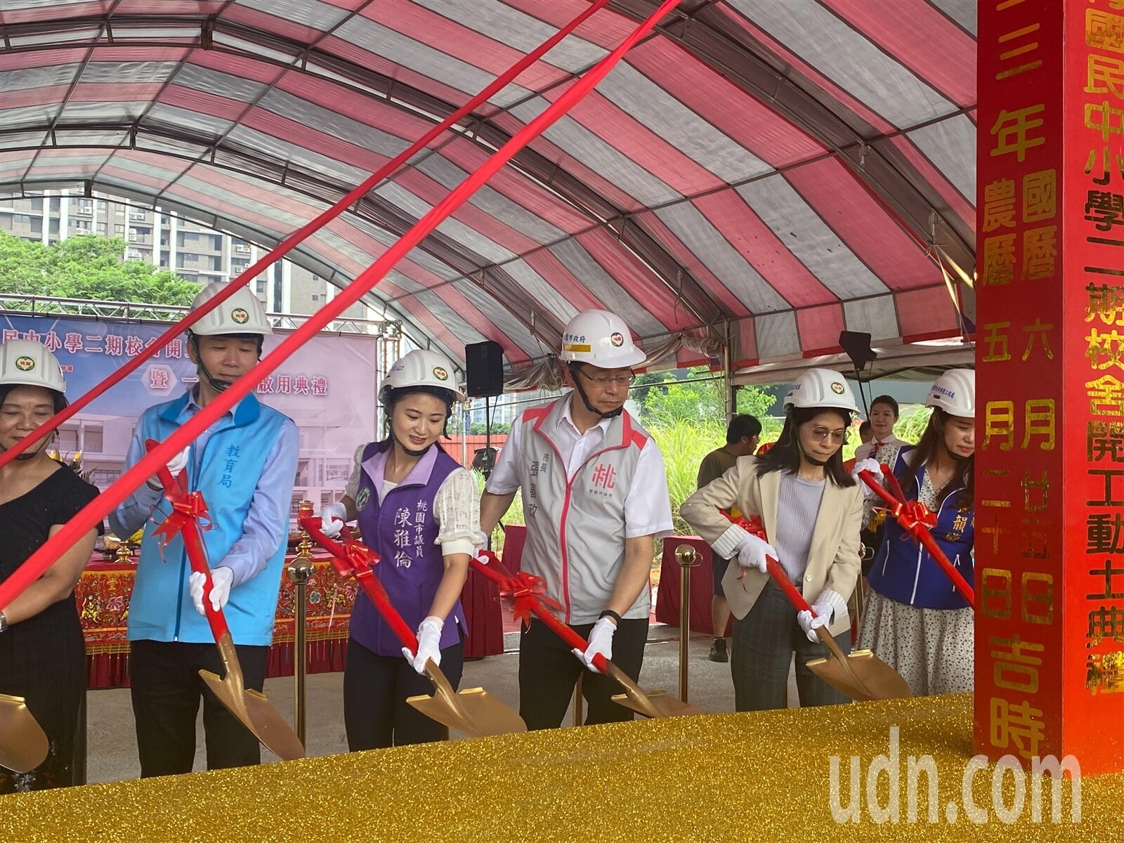 桃園市府再斥資6億2500多萬元推動校舍第2期工程,今市長張善政親臨主持開工動土典禮,預計2026年底竣工。記者周嘉茹/攝影
