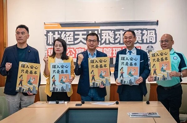老舊建物外牆頻發磁磚等附掛物剝落,致人車傷亡的事件。國民黨立委羅智強(中)、林沛祥(左)、許宇甄(左二)舉行記者會,表達修公寓大廈管理條例,補助老舊建物外牆檢修。圖/立委羅智強辦公室提供