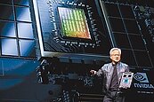 輝達股東會　聚焦自駕、智慧製造