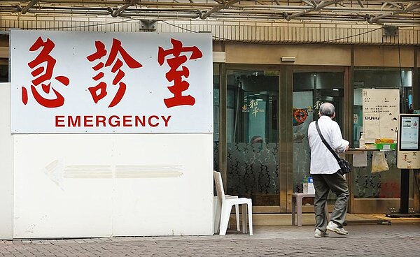 網友在臉書「嘉義綠豆大小事」貼出嘉基醫院公告急診滿載。(示意圖/本報資料照)