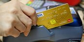 平均每卡年刷逾144萬元　頂級刷手消費占刷卡總金額21.5％