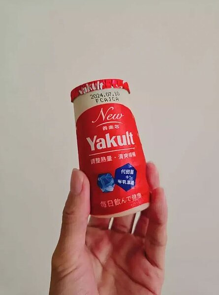 一名網友近日在全聯看到傳說中的「新養樂多」，聽說在日本一瓶難求。圖／擷取自臉書社團《我愛全聯-好物老實説》