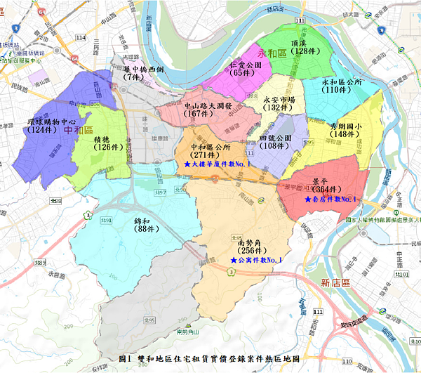 雙和區租賃熱區。圖/新北市府提供