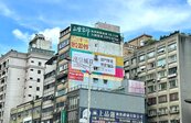 房市熱到懷疑人生　北台灣爆量7637億「餘屋已成往事」