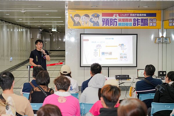 台北市警察局大安分局警官沈文提醒,遇到任何可疑訊息一定要撥打165防詐專線求證。圖/永慶房產集團提供