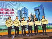 北高雄S廊帶高科技門戶啟動
