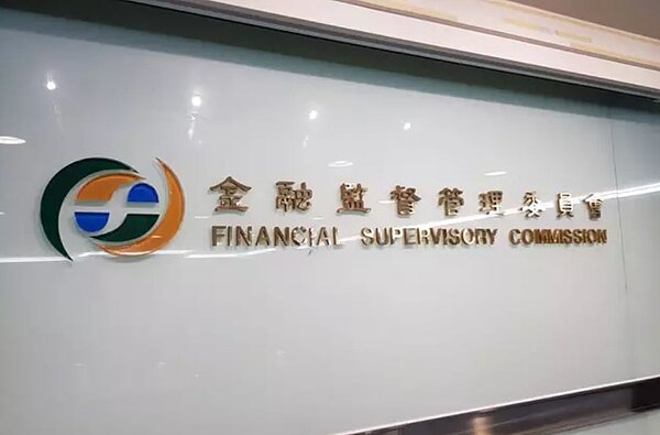 實支實付險新制7月上路,金管會正檢視產壽險公會所提的三大配套措施。聯合報系資料照片