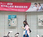 專家：新青安新規　有助嚇阻人頭戶