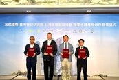 海悅國際邁向淨零碳排　打造台灣首座新建雙白金永續建築