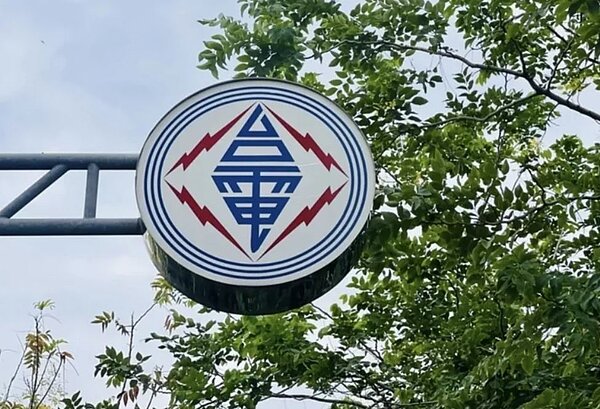 台電28日表示，7月供電無虞。圖／報系資料照
