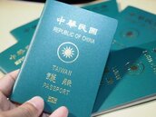 2024全球最強護照排名出爐！這國又奪冠　台灣143國免簽排第35