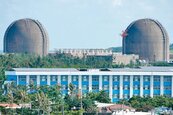 核能延役修法下周排審　執政黨立委籲重視核安、核廢問題