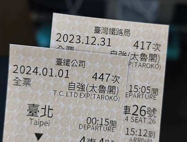 台鐵背磁車票最早於2004年開始發售,但由於入磁跟讀取資料技術都掌握在日本手裡,維護成本高。聯合報系資料照
