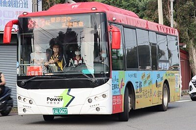 因應暑假到來，跳蛙幹線公車及部分公車路線將於暑期調整班次或暫停發車。圖／台中市交通局提供