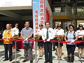 斥資八千萬　桃縣消防局大有分隊廳舍啟用