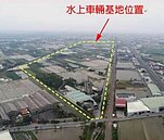 嘉義鐵路高架最後一塊拼圖　水上車輛基地決標