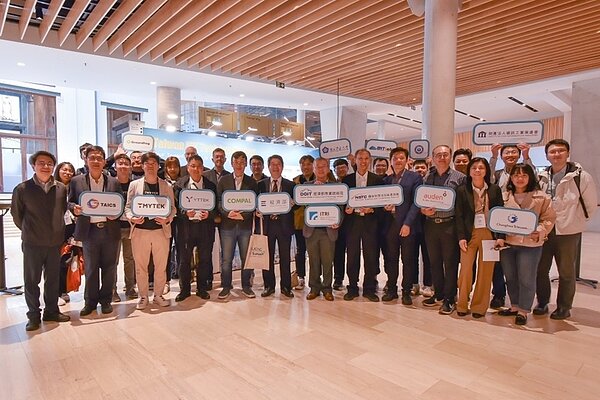 工研院與台灣資通產業標準協會共組6G產學研團隊，赴比利時安特衛普參加歐盟「歐洲網路通訊暨6G高峰會」。（圖／工研院提供）