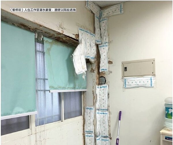 老屋改造計畫實例。圖為改造前漏水、水電管線老舊的年久失修老屋。圖/台北市都更處提供