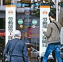 新制勞退基金收益率9.97％　勞動基金5月收益1513億元