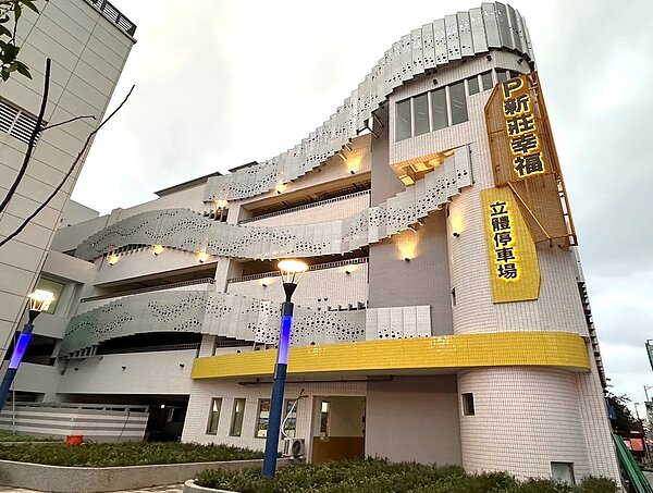 新莊區捷運幸福站立體停車場1日下午6時起試營運。圖/新北市交通局提供