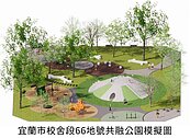 宜蘭市首座共融公園　拚春節前完工