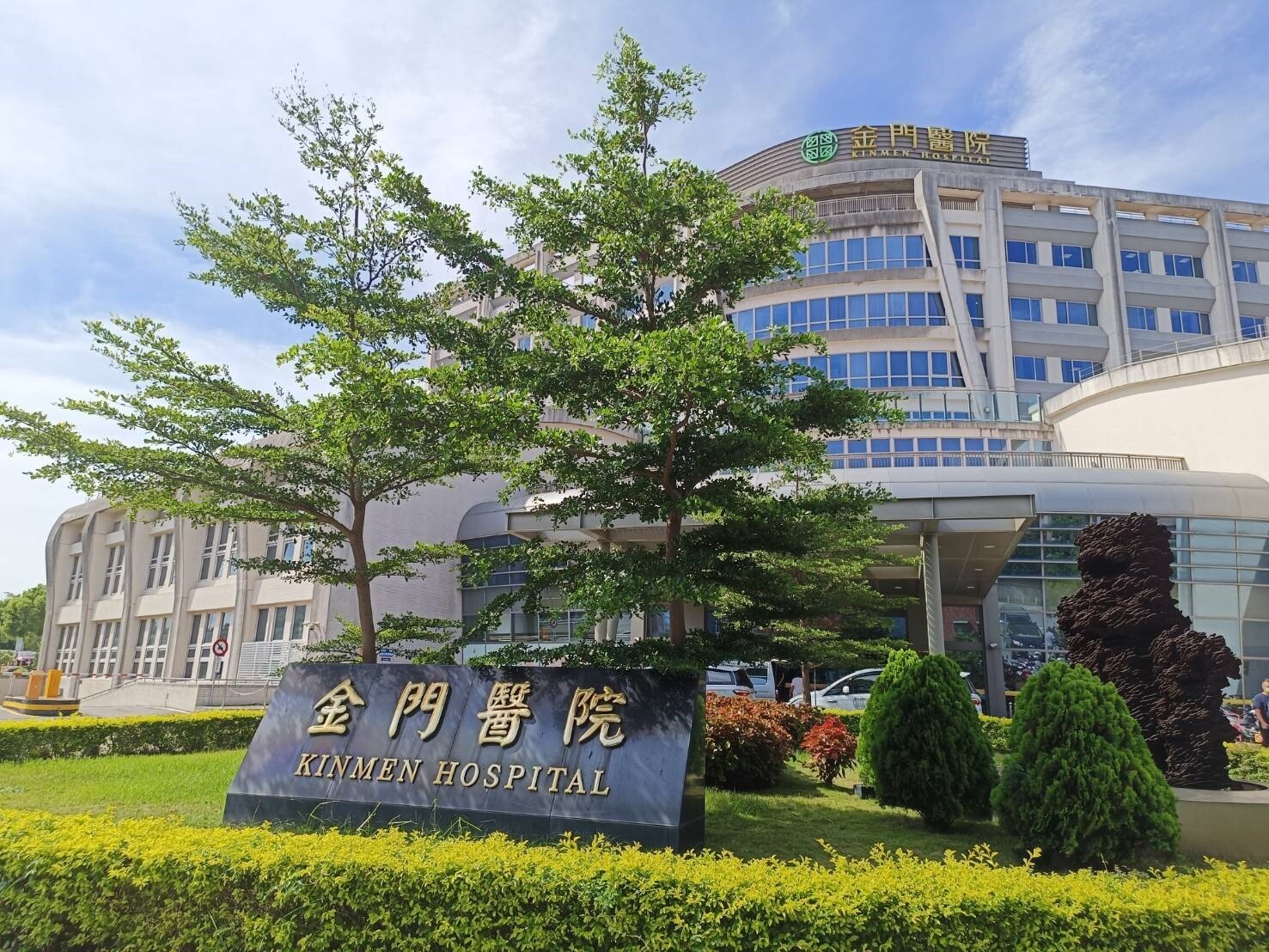 有自由行旅客在金門疑似食物中毒情況，有24人在前晚用餐後，多人於當晚發燒、上吐下瀉，有5人隔天到金門醫院掛急診。記者蔡家蓁／攝影 