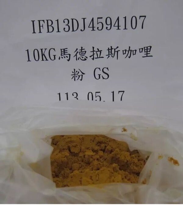 食藥署在6月25日公布，台灣好侍食品股份有限公司輸入的咖哩粉，檢出殘留農藥磷化氫0.02ppm。圖／食藥署提供