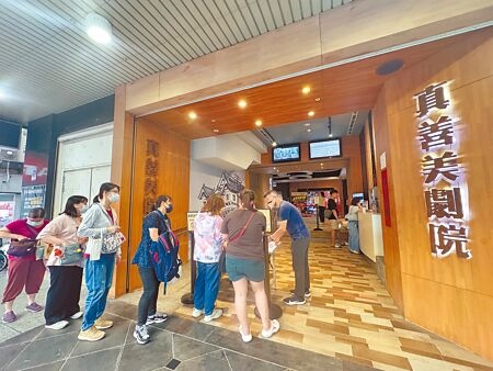 
台南真善美劇院公告將於8月1日熄燈，2日湧現民眾前來看電影，希望好好跟它道別。（曹婷婷攝）
