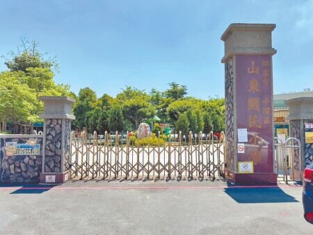 桃園市中壢青埔地區人口逐年攀升,國小常有學童轉介至外圍的山東國小,因該校為小校,地方期盼未雨綢繆,因應將來學生數可能增多,盼市府規畫擴建結合地下停車場、學校禮堂及社區活動中心之多功能場館。(呂筱蟬攝)