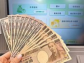 匯銀：月底換日圓更划算