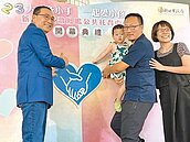 鶯歌鳳鳴公托開幕　侯：年底再＋5