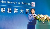 蕭美琴：服務業已是護國產業